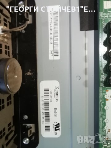 LG  32LS3450  СЪС СЧУПЕН ДИСПЛЕЙ, снимка 9 - Части и Платки - 32124576