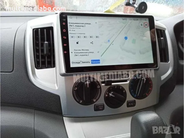 Nissan NV200 (2009-2016) Мултимедия Навигация Android, снимка 3 - Аксесоари и консумативи - 50065544