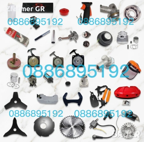 Резервни части за тример аксесоари консумативи храсторез моторна коса