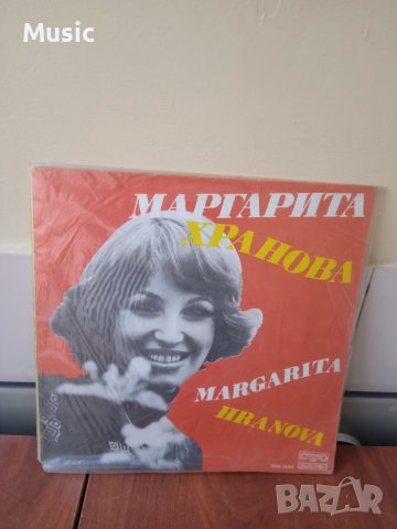 ✅Маргарита Хранова ВТА 2060 - Грамофонна плоча