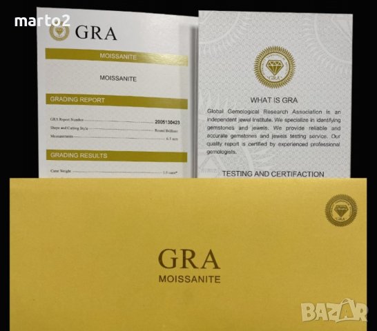 Скъпоценен камък Мойсанит, 5 карата, Разрез - "Брилянт", Сертификат, снимка 13 - Други - 37331849