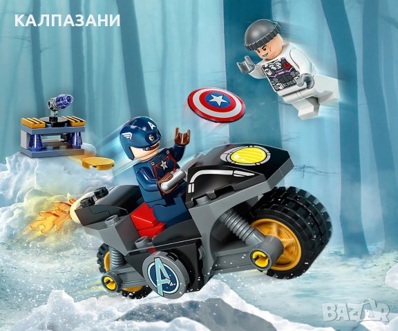 LEGO® Marvel Super Heroes 76189 - Схватка между Captain America и Hydra, снимка 4 - Конструктори - 40585866