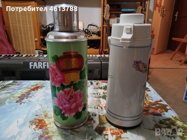 Два термоса 