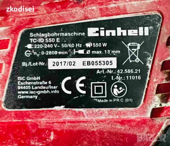 Дрелка Einhell TC-ID 550, снимка 2 - Други инструменти - 49237148