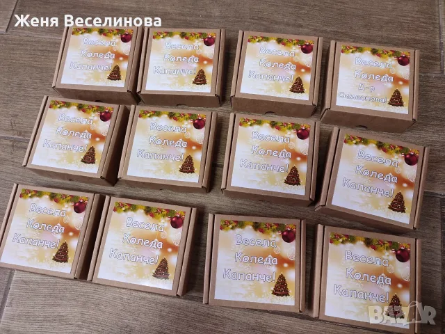 Коледни символични подаръчета, снимка 18 - Коледни подаръци - 56483507