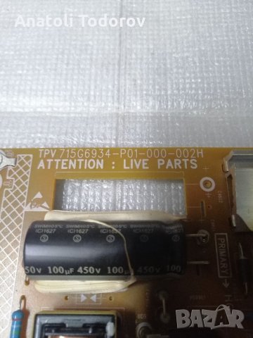 Power Board TPV715G6934-P01-000-002H, снимка 4 - Части и Платки - 31945145