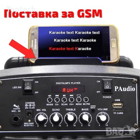 Караоке Тонколона 15 инча PAudio-151, Безжичен Микрофон, акумулаторна батерия, Bluetooth, FM радио, , снимка 6 - Тонколони - 30484358