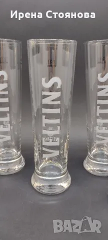 Чаши за бира Veltinsby Sahm. Вместимост 300 мл, снимка 7 - Чаши - 48095812