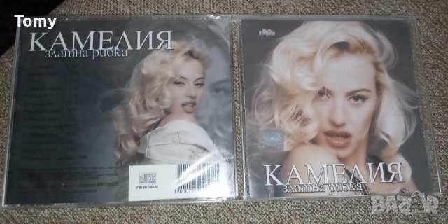 Продавам оригинални бг дискове с поп - фолк , снимка 1 - CD дискове - 42600413