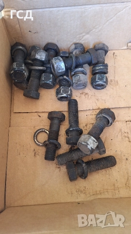 Болтове 10.9 от Метална конструкция. 14 броя или селскостопанска и индустриална техника. 