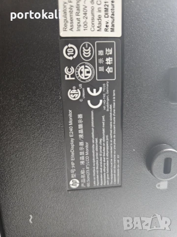 +Гаранция! HDMI IPS Монитор HP EliteDisplay E240 23.8" инча + кабел, снимка 9 - Монитори - 50985906