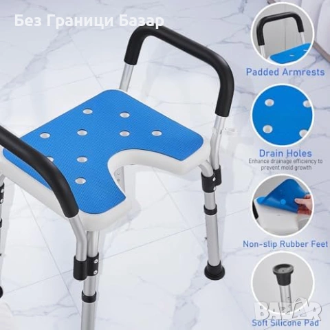 Нов Стол за къпане душ с подлакътници U-образна седалка син 150 кг възрастни и инвалиди, снимка 7 - Други - 54207083