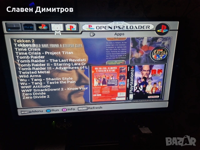 Playstation 2 хак и 170 броя игри  Playstation 1и2    , снимка 4 - PlayStation конзоли - 53237475