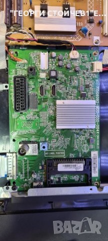 47PFH4109 88 СЪС СЧУПЕНА МАТРИЦА, снимка 7 - Части и Платки - 36707663