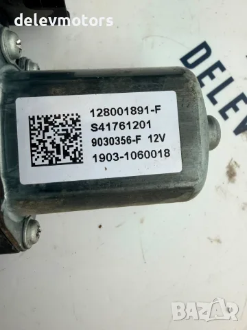 128001891-F моторче предно дясно за стъклоповдигач от Dacia Sandero 3 1.0 TCe ECO-G, снимка 6 - Части - 55888947