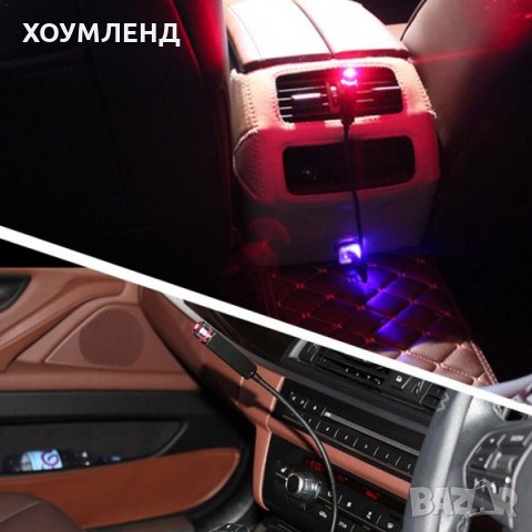 Лазер за кола с USB и разпръскваща светлина, снимка 5 - Аксесоари и консумативи - 31072089