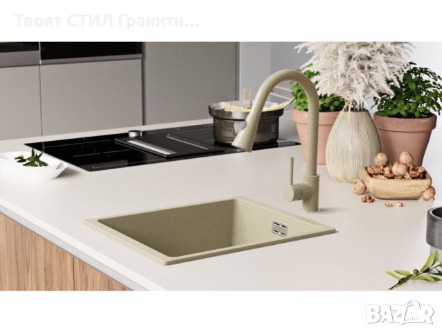 Кухненска Мивка от гранит модел Лондон 40 Slim 360 x 450 mm - Бежов, снимка 6 - Други - 39667998