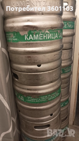 Кег за наливна бира 