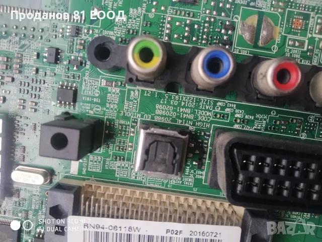 Телевизор Samsung Ue40J5100AW на части , снимка 2 - Части и Платки - 49877289