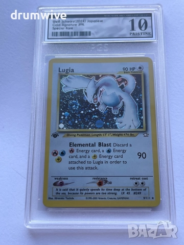 Lugia Pokemon Card, снимка 9 - Колекции - 52414721