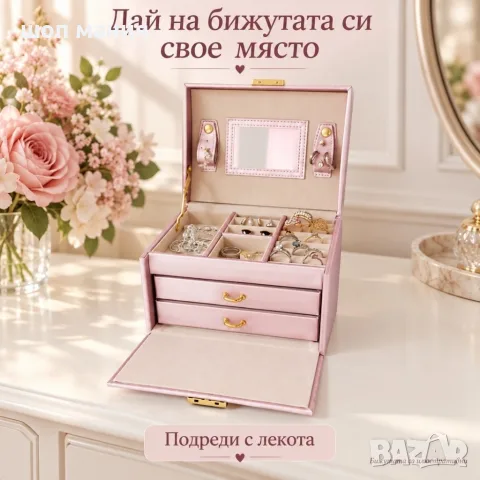 Розова кутия за бижута с огледало и ключ, снимка 2 - Подаръци за жени - 56128016