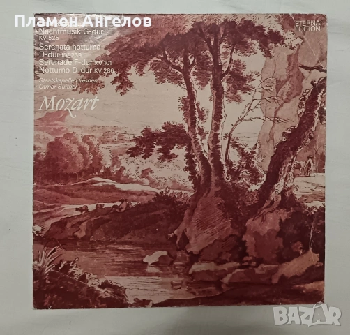 Грамофонна плоча Моцарт, класическа музика. 