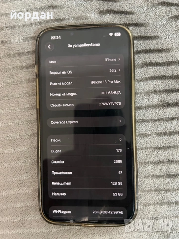 iPhone 13 pro max, снимка 4 - Apple iPhone - 53087282