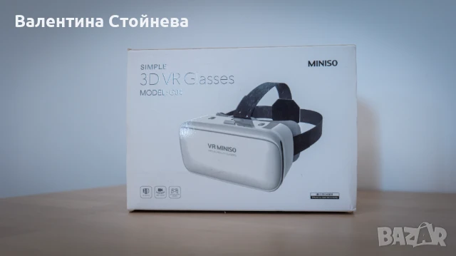 Simple 3D VR Glasses