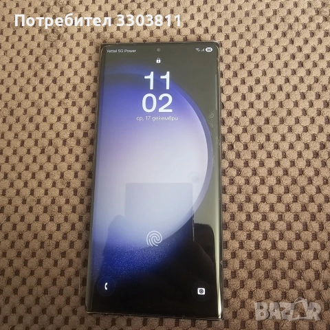 samsung s23 ultra 512