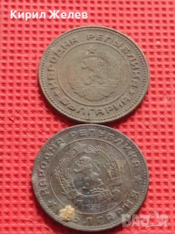 Лот монети 8 броя от соца стари редки за КОЛЕКЦИЯ ДЕКОРАЦИЯ 40810, снимка 4 - Нумизматика и бонистика - 42624314