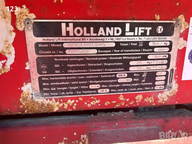 Вишка HOLLAND LIFT 4X4, снимка 5 - Индустриална техника - 56245736