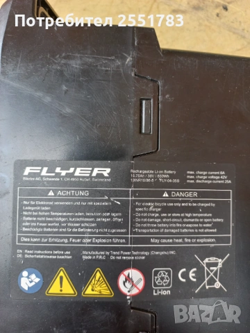 Работещи 36и48в батери за ел колело, снимка 16 - Велосипеди - 43554827