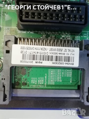 SAMSUNG  UE32J5000AW  СЪС СЧУПЕН ДИСПЛЕЙ, снимка 6 - Части и Платки - 33723891