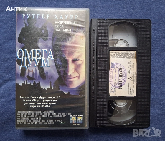 Видеокасети VHS Доорс Спомените на Невидимия Омега Дуум Титаник Амадеус, снимка 11 - Други жанрове - 52918283