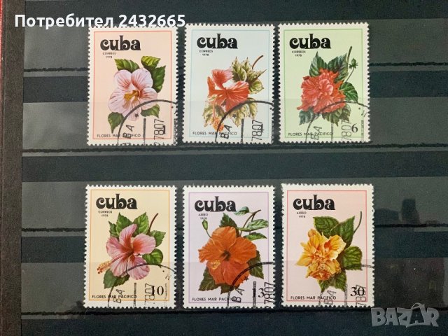 1385. Куба 1978 = “ Флора. Цветя от Пацифика. “ , снимка 1 - Филателия - 39641485