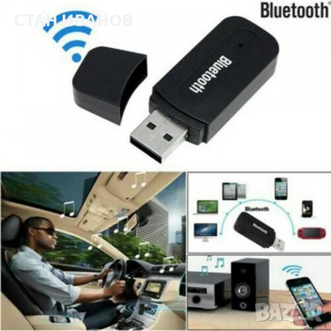 Bluetooth аудио приемник и адаптер PL-B02 с USB и AUX, Черен, снимка 2 - Bluetooth тонколони - 37995347