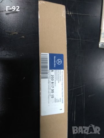 A2038173015**НОВО**Емблеми за Мерцедес **KOMPRESSOR**ЕМБЛЕМА**, снимка 2 - Части - 31361920