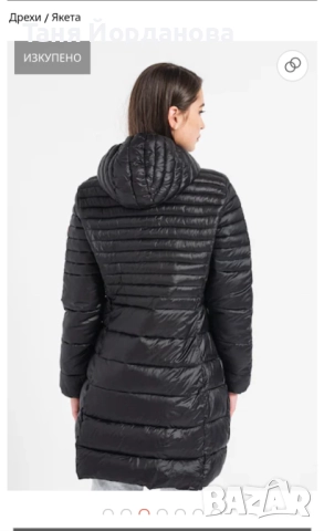 Леко якенце