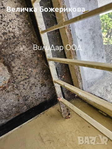 Почистване , снимка 11 - Почистване на домове - 51791355