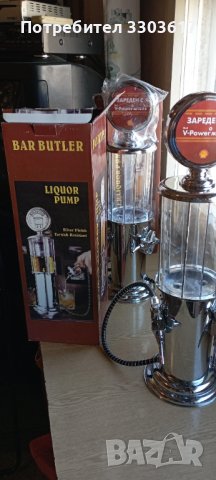 Помпа за бира или алкохол за бар "Шел", снимка 1
