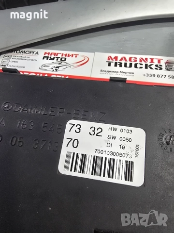 A1635457332 Комфорт модул Mercedes W163 ML400CDI 05371370, снимка 2 - Части - 52467318
