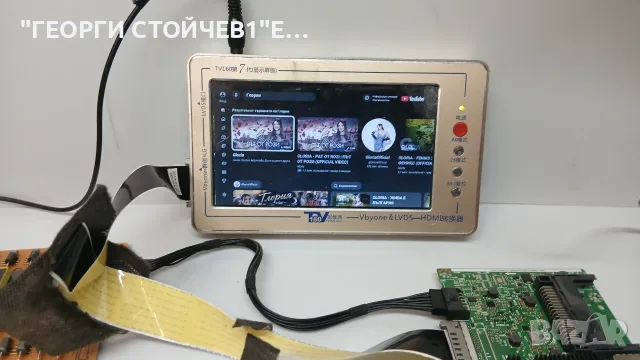 43DH55UQ2  17MB185  17IPS72  VES430QNZB-P5-Z71   HV430QUBF70  HV430QUB-F70