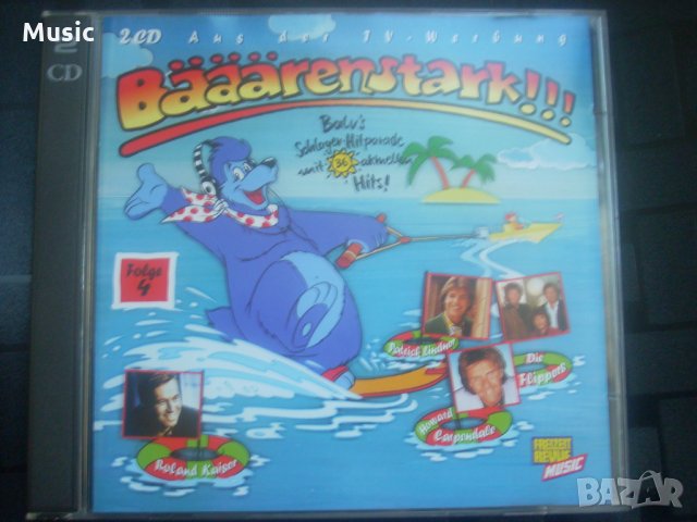 Baarenstarck!!! Folge 4 - оригинален двоен диск