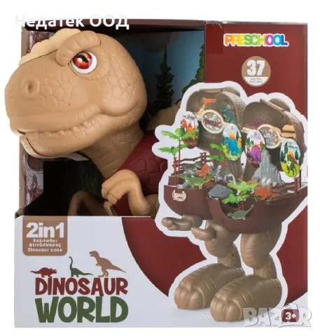 Детски игрален комплект куфар с динозавър, 37 бр.