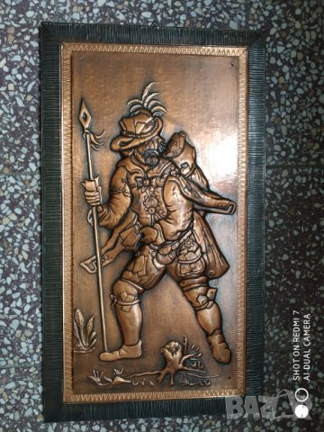 старо медно пано-ловец