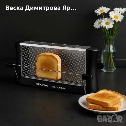 Тостер - Taurus Todopan, 700W Неръждаема стомана, снимка 5 - Тостери - 51446970