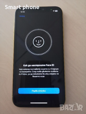 Iphone 11 Yellow /100%Battery health , снимка 4 - Apple iPhone - 50791342