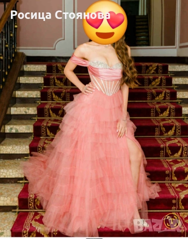 Бални рокли 