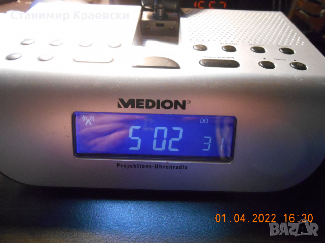  Medion MD 83935 radiо clock alarm proector