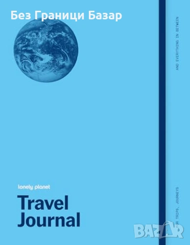 Нов Пътнически дневник за пътувания с 6 секции и списъци за багаж фрази на 21 езика и страници скици